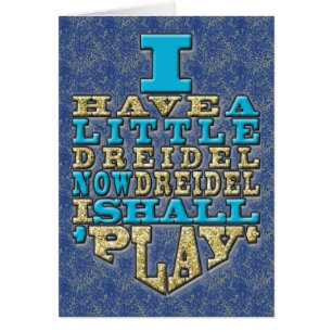 Carte Hanoukka "Ayez un petit rêve" avec enveloppe