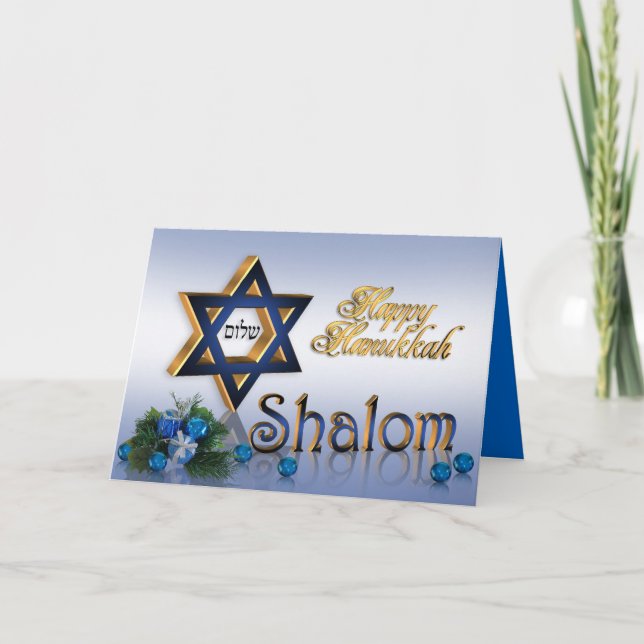 Carte Hanoukka Star de David Shalom (Devant)