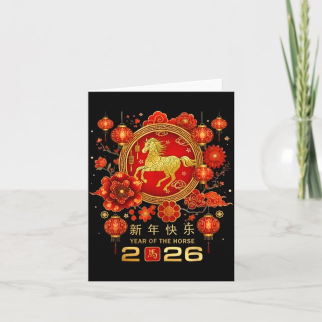Carte Happy Chinese Lunar New Year Horse Zodiac Year Of  (Devant)