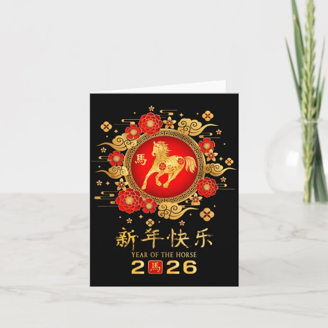 Carte Happy Chinese Lunar New Year Horse Zodiac Year Of  (Devant)