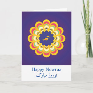 Carte Happy Nowruz, Happy Nowruz, Happy Persian