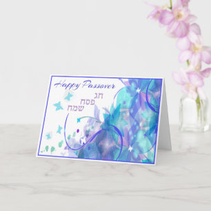 Carte Happy Passover - Chag Pesach Sameach Card
