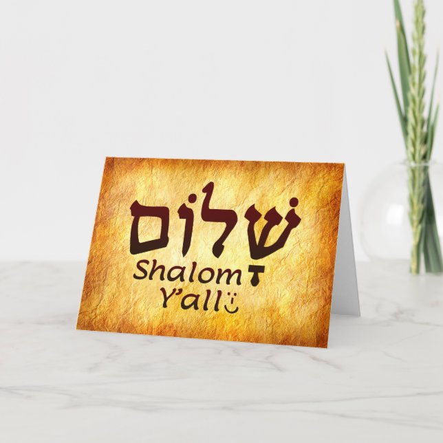 Carte Hébreu Shalom Y'All (Devant)