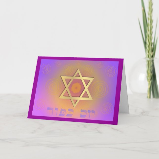 Carte heureuse de Yom Kippour (Devant)