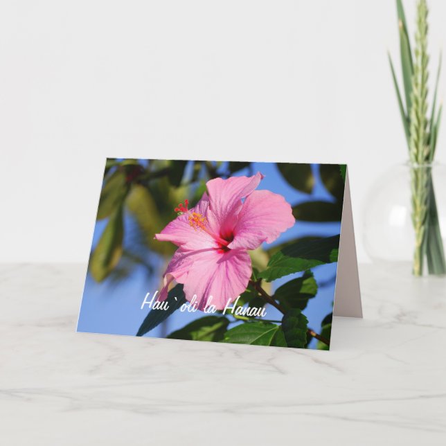 Carte Hibiscus Hawaiian Happy Birthday Very Rose (Devant)