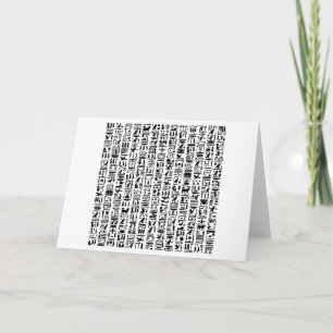 Carte Hiéroglyphe égyptienne