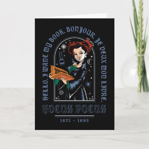 Carte Hocus Pocus Le Livre de sorts de Winifred