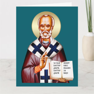 Carte icône orthodoxe de Saint Nicolas 07