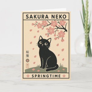 Carte Illustration de chat noir Sakura Fleur japonaise
