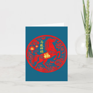 Carte Illustration du Nouvel An lunaire de l'année du Ch