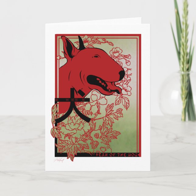 Carte Illustration inspirée asiatique de bull-terrier (Devant)