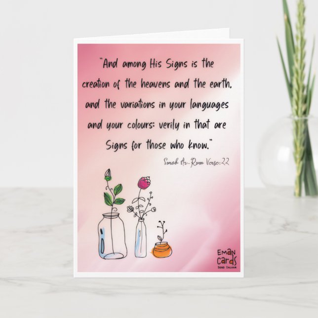 Carte Inclusion Matters - Quranic Verse (Devant)