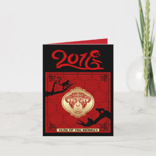 Carte intérieure chinoise d'en blanc du singe 2016