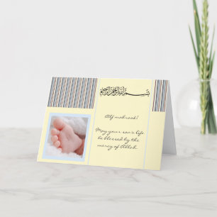 Carte Islam Aqiqah birth congratulation muslim baby card