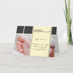 Carte Islam Aqiqah birth congratulation muslim baby card