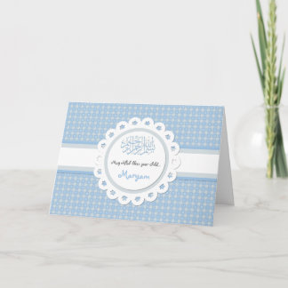 Carte Islam bleu Aqeeqah bébé naissance félicitations