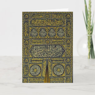 Carte Islam Islamique Musulman Arabe Calligraphie Hajj K