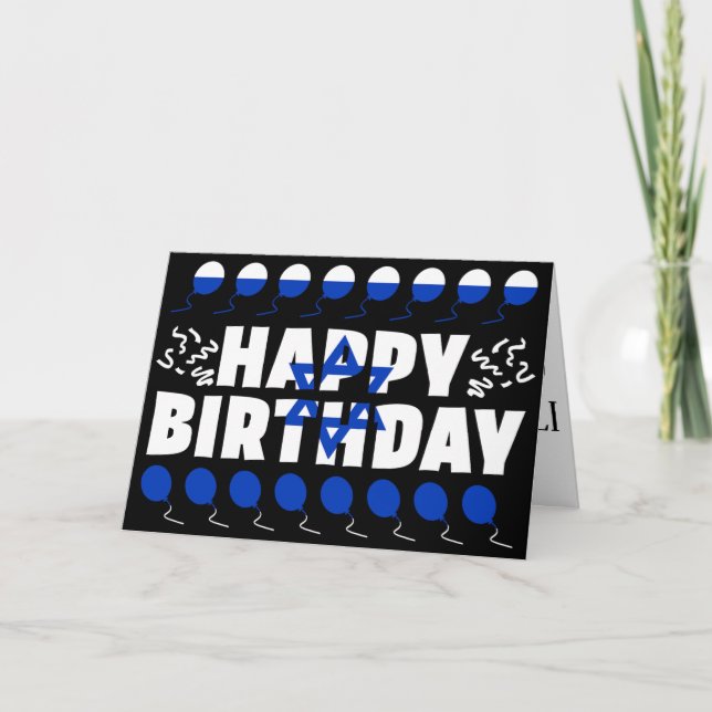 Carte Israël Drapeau patriotique Anniversaire (Devant)