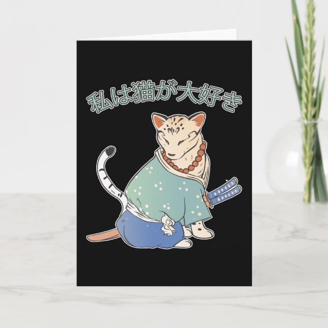 Carte J'adore les chats Japon Propriétaires de chats Cad (Devant)
