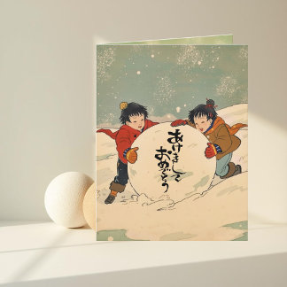Carte Japanese children rolling big snow ball