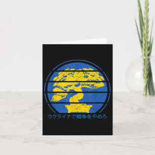 Carte Japon Ukraine Bonsai, Arrêtez La Guerre En Ukraine