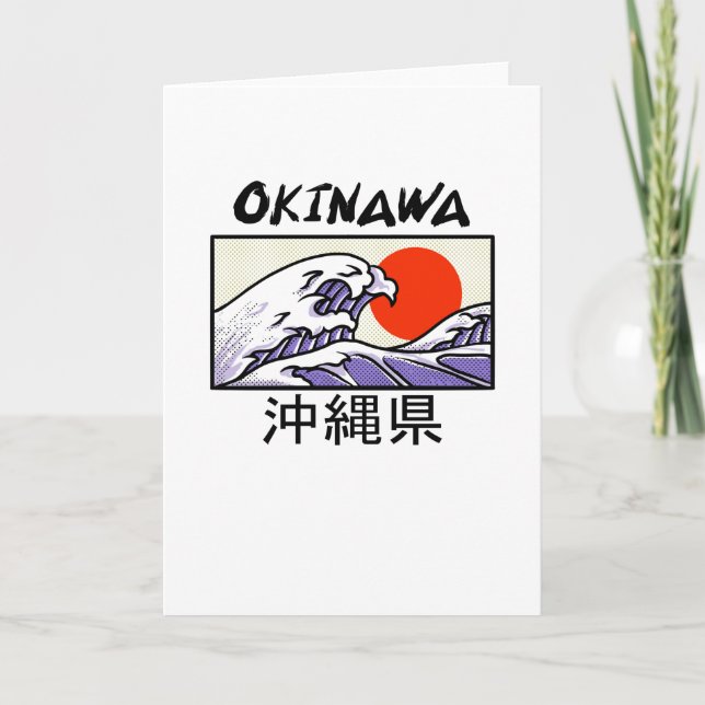Carte Japon Wave Beach Okinawa (Devant)