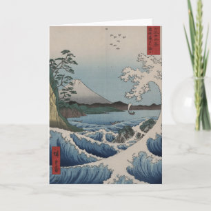 Carte Japonais vintage la mer de Satta