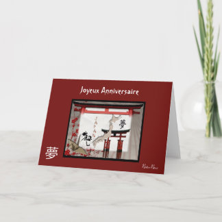 carte Japonaise