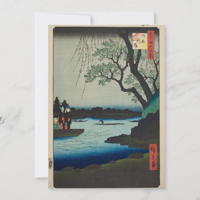 Carte japonaise (Devant)