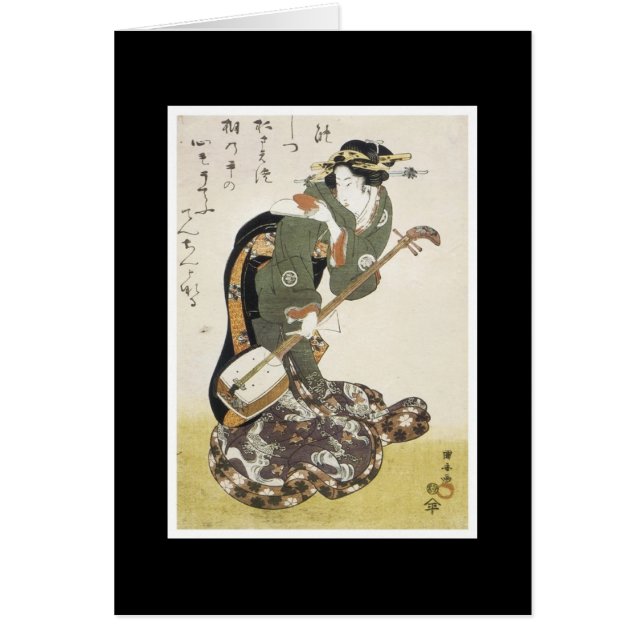 Carte japonaise antique d'art (Devant)