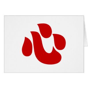 Carte japonaise Kanji Heart ⇢ Shin/Kokoro ← 心