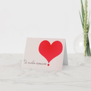 Carte Je t'aime ! - Я т е б е к о х !