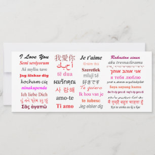 Carte Je t'aime beaucoup de langues jeu de notes encadré