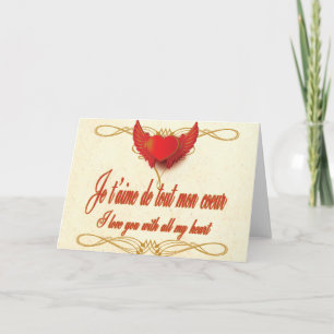 Carte Je t'aime de tout mon coeur - Je t'aime