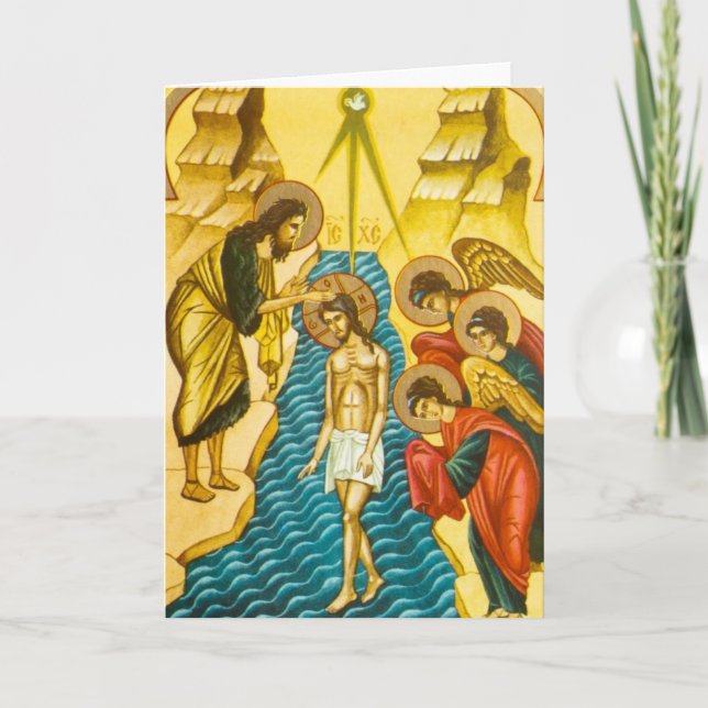 Carte Jésus Christ prenant le baptême icône russe (Devant)