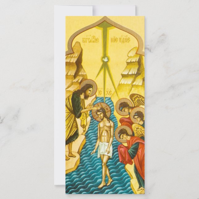 Carte Jésus Christ prenant le baptême icône russe (Devant)