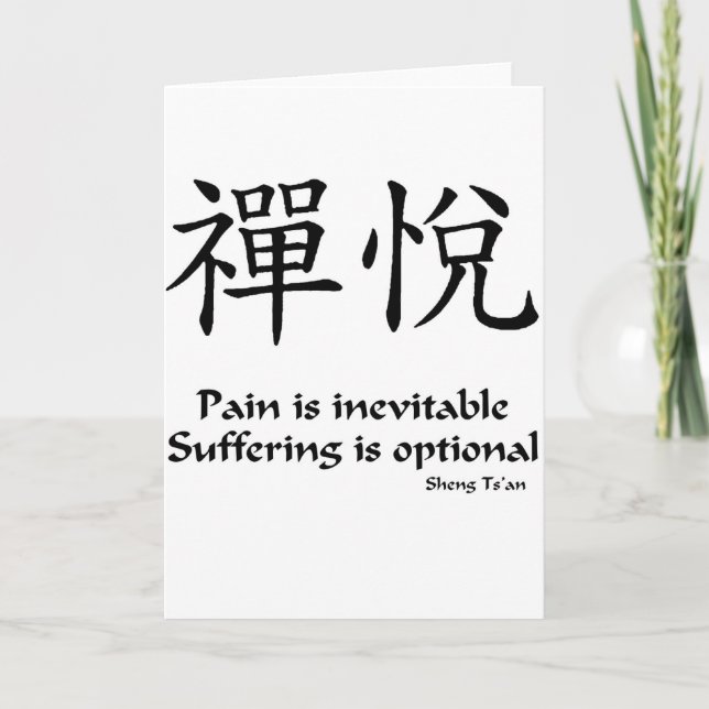 Carte Joie de zen - la douleur est facultative (Devant)