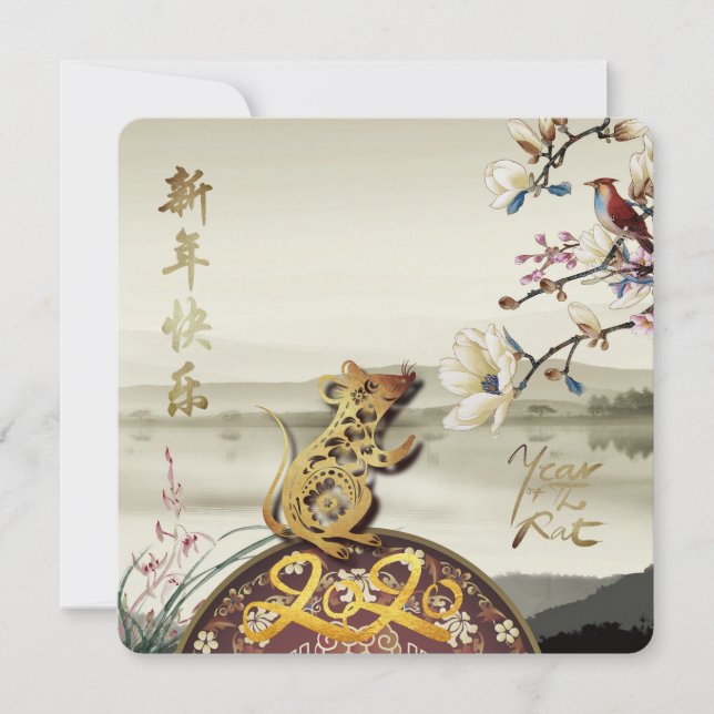 Carte Jolie scène bucolique Chinese Rat Year 2020 Party (Devant)