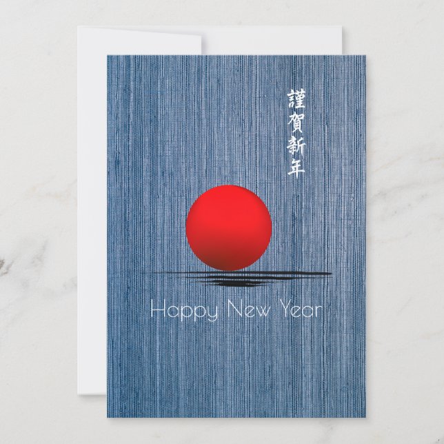 Carte Jour An Japonaise (Devant)