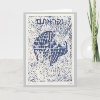 Carte Jour de l'An juif Leviticus 25:10