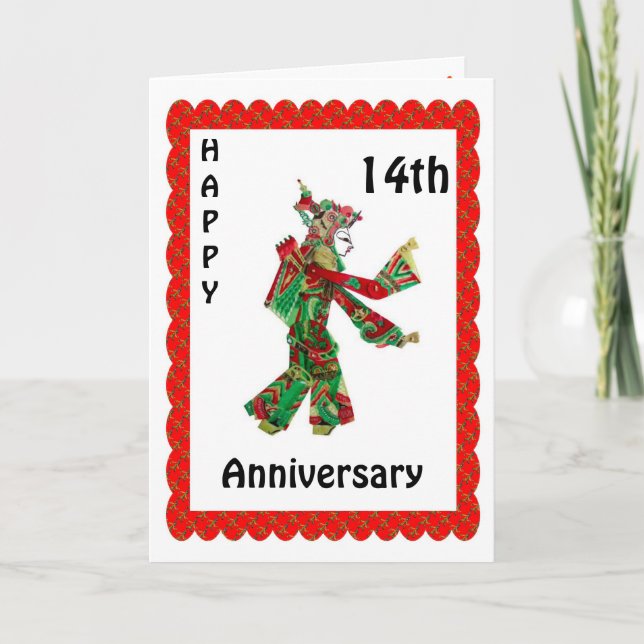Carte Joyeux 14e anniversaire (Devant)