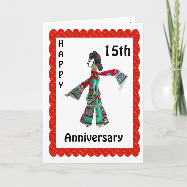 Carte Joyeux 15e anniversaire (Devant)