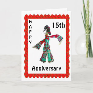 Carte Joyeux 15ème Anniversaire