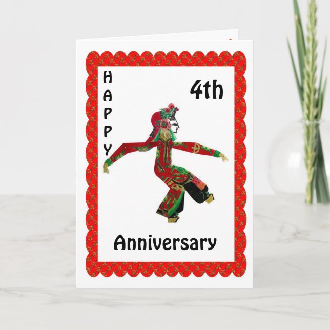 Carte Joyeux 4e anniversaire (Devant)