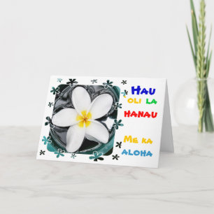 Carte Joyeux anniversaire