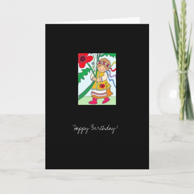 Carte Joyeux anniversaire ! (Devant)