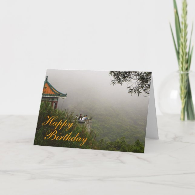 Carte Joyeux anniversaire de la Chine (Devant)
