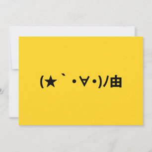 Carte Joyeux anniversaire [ Don ] Émoticônes japonais