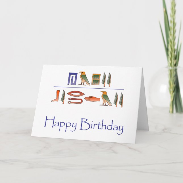 Carte Joyeux anniversaire égyptien Hiéroglyphes (Devant)