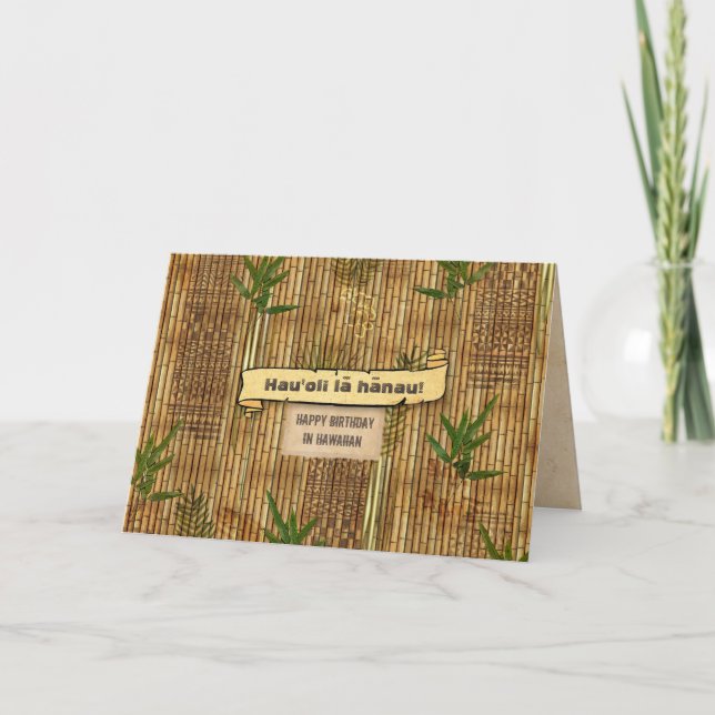 Carte Joyeux anniversaire en tissu Tapa Bambou Hawaiien (Devant)